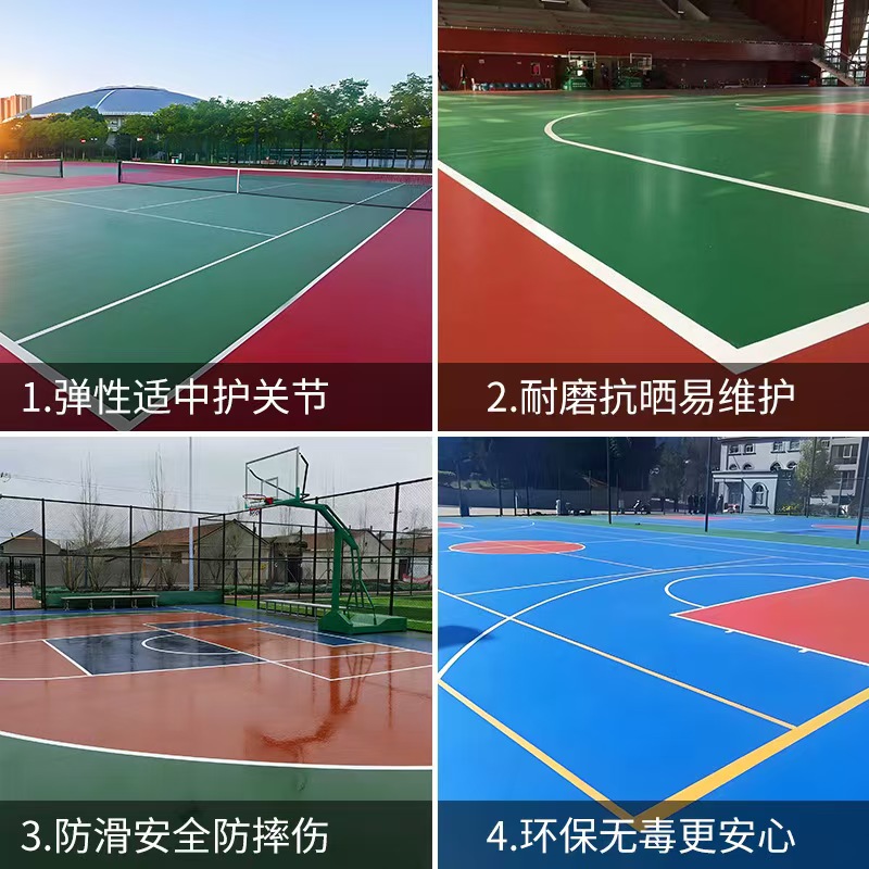 石河子市塑胶跑道材料塑胶篮球场 - 价格
